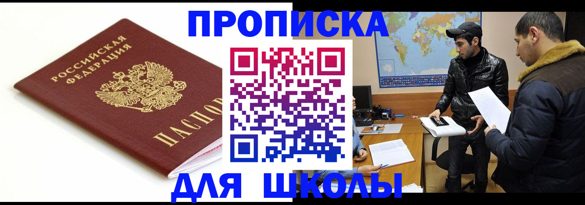 временная регистрация госуслуги в Тынде