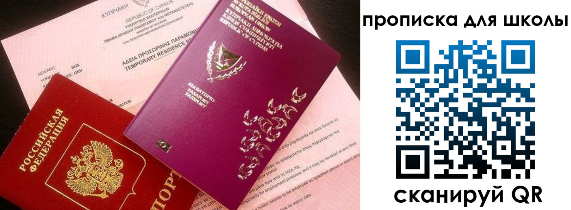 временная регистрация надежно в Тынде