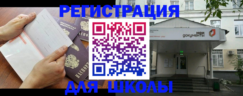 найти адрес прописки в Тынде